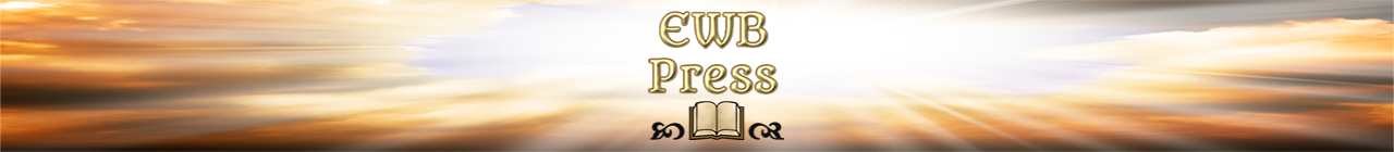 EWB Press Logo