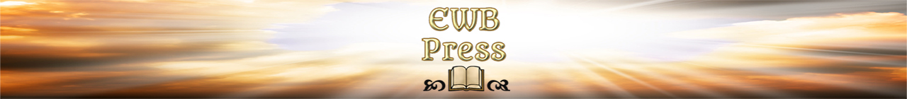 Empowered Whole Being Press